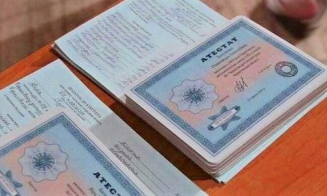 Как купить диплом НИМ бланк ГОЗНАК Советы и рекомендации