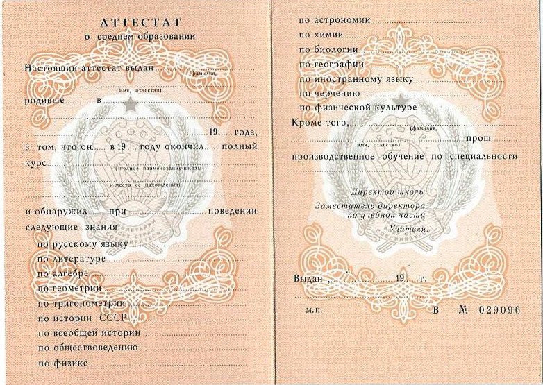 Купить диплом МГЮА им. Кутафина - Ваш путь к успешной карьере