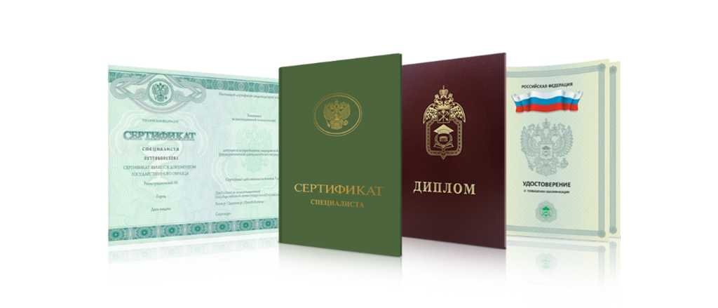 Купить диплом Поволжского государственного университета