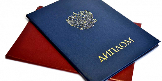 Купить диплом АТИ по доступной цене -414673060