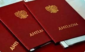 Купить диплом МГТУ им. Баумана Быстро и надежно