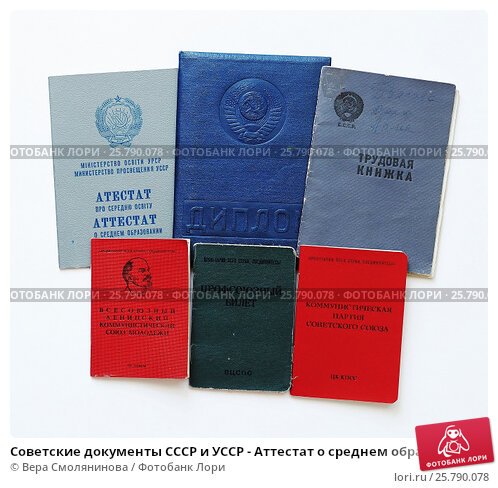 Купить диплом РГАТУ им. Костычева -459050388 Купить диплом РГАТУ им. Костычева -459050388