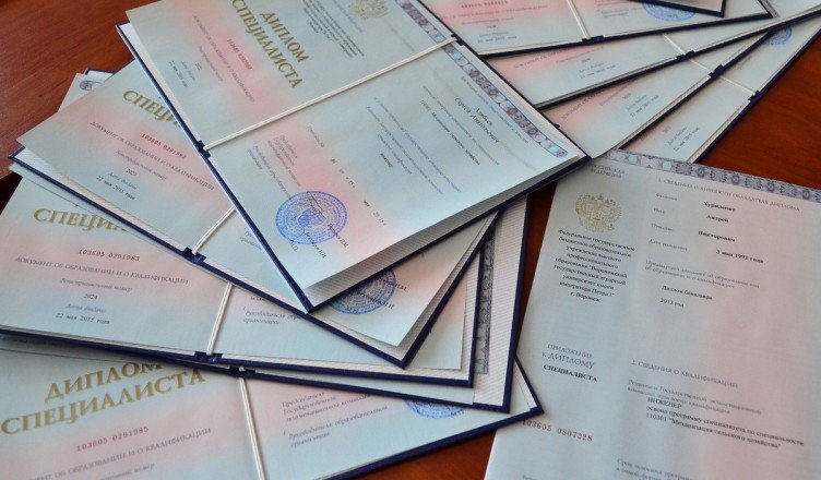 Купить диплом в Березниках доступные варианты и оплата