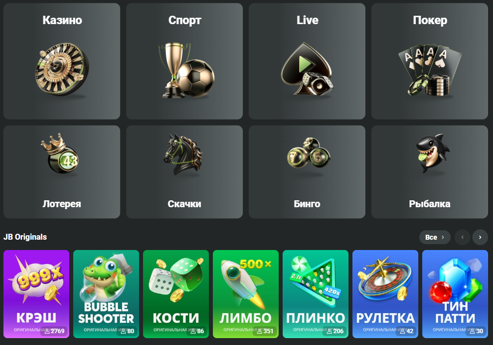 Discover Exciting JB Casino Bonus Offers for Every Player 454799238
